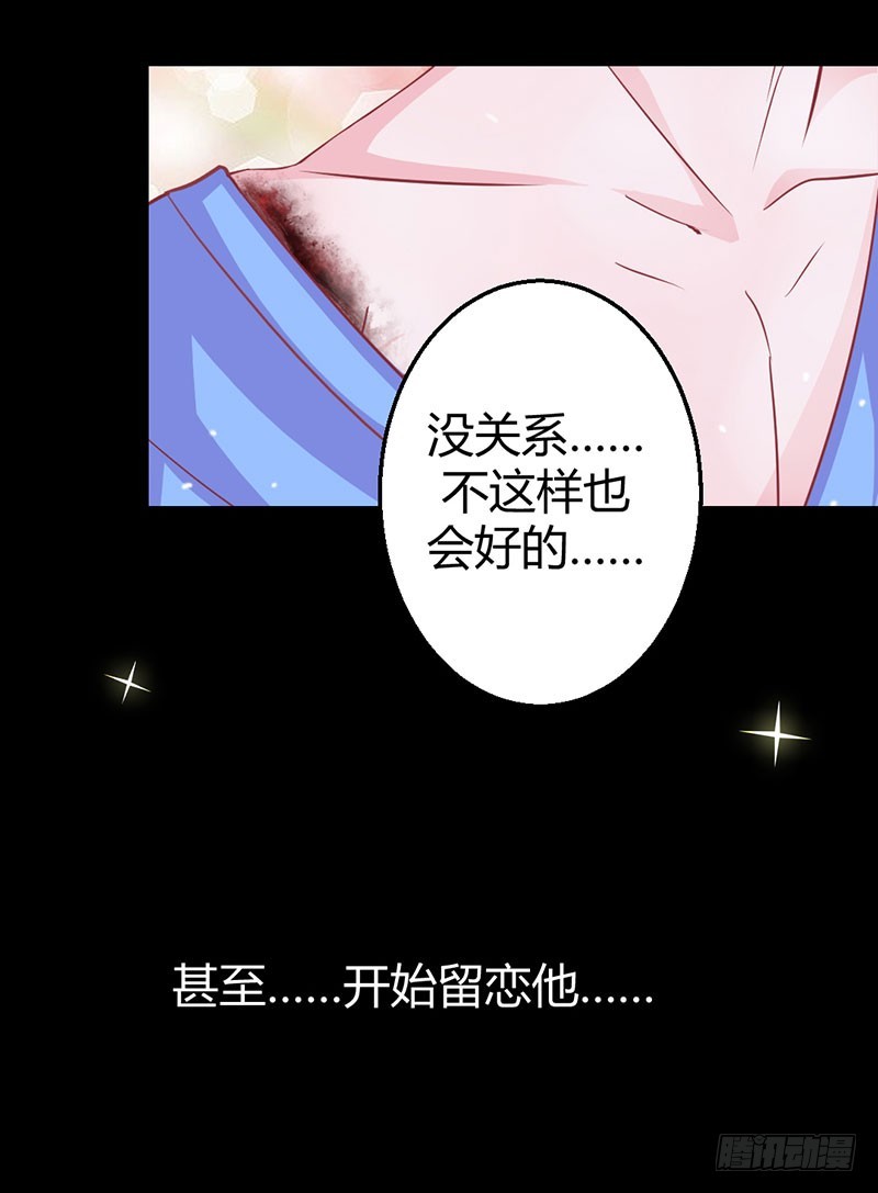 第一次-第41话
