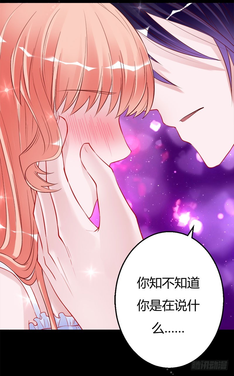 第一次-第41话