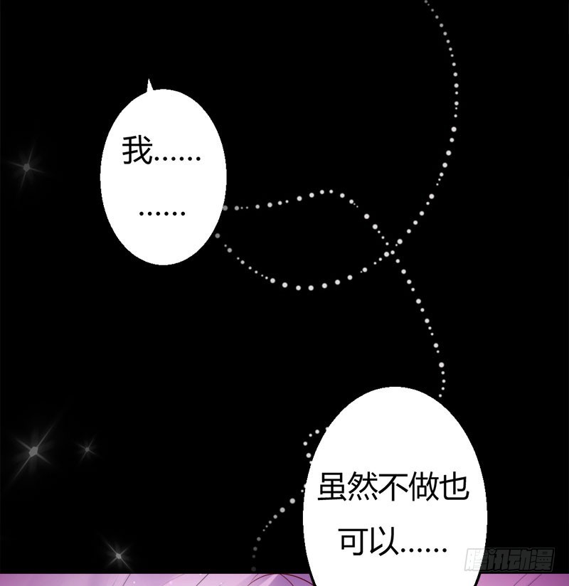 第一次-第41话