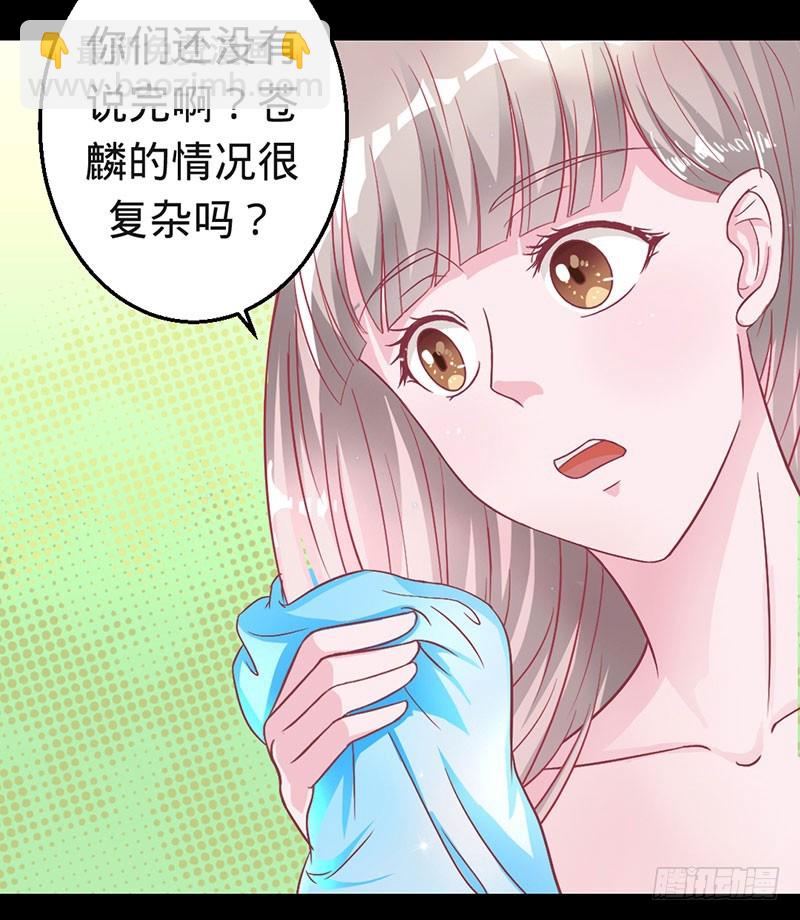 第一次-第41话