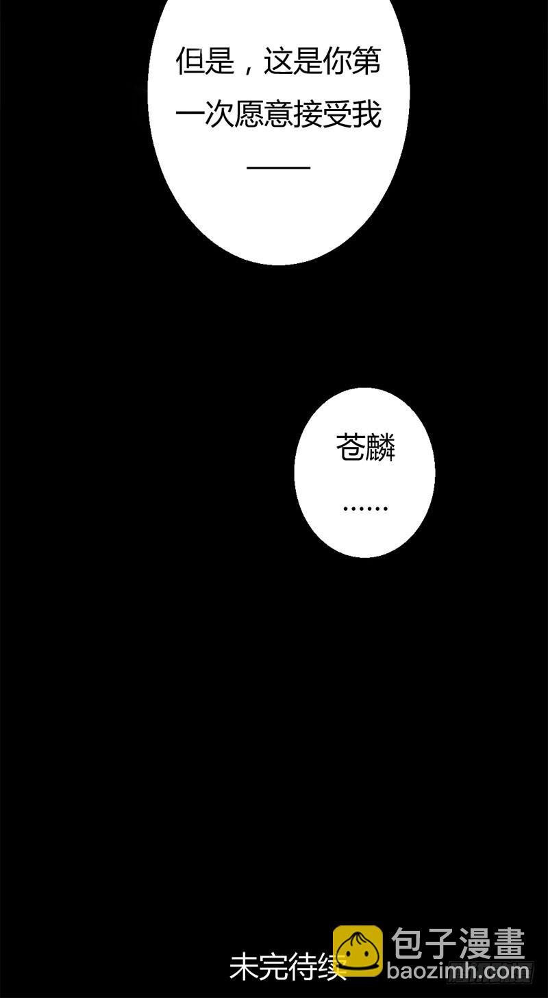 第一次-第41话