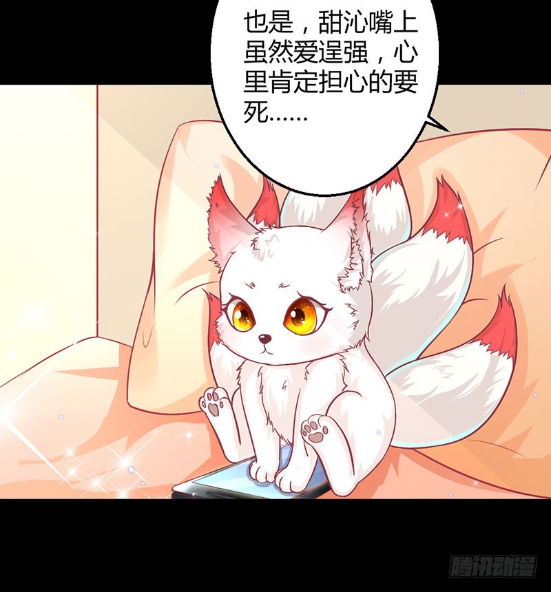 第一次-第41话