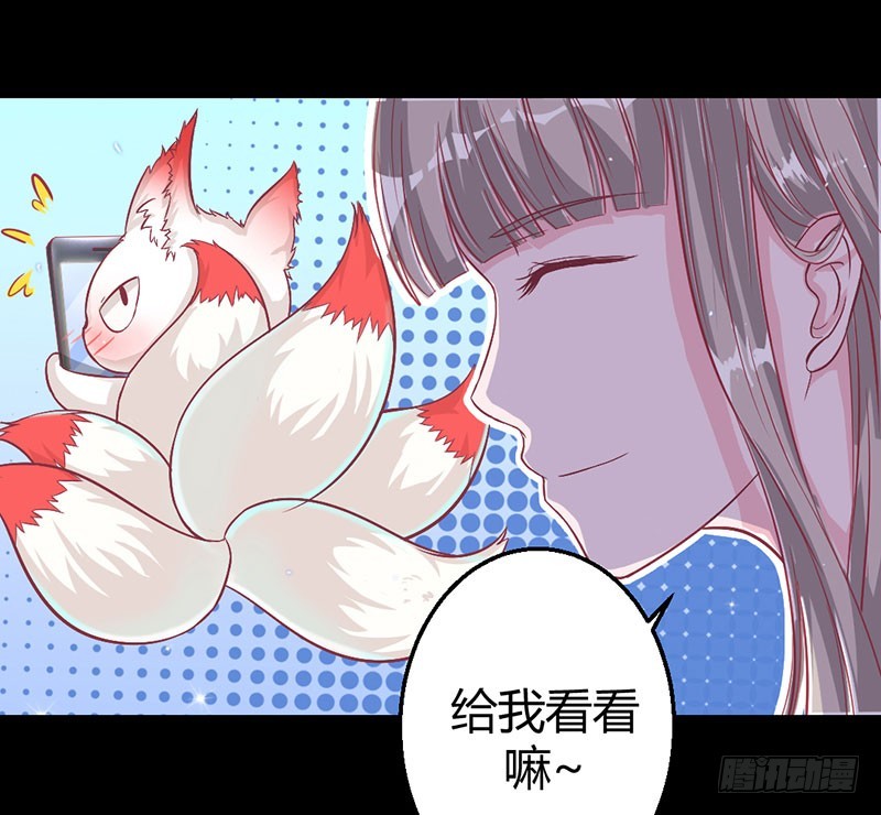第一次-第41话