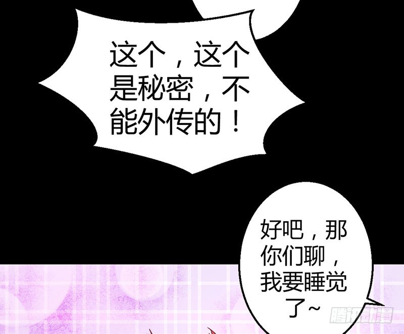 第一次-第41话