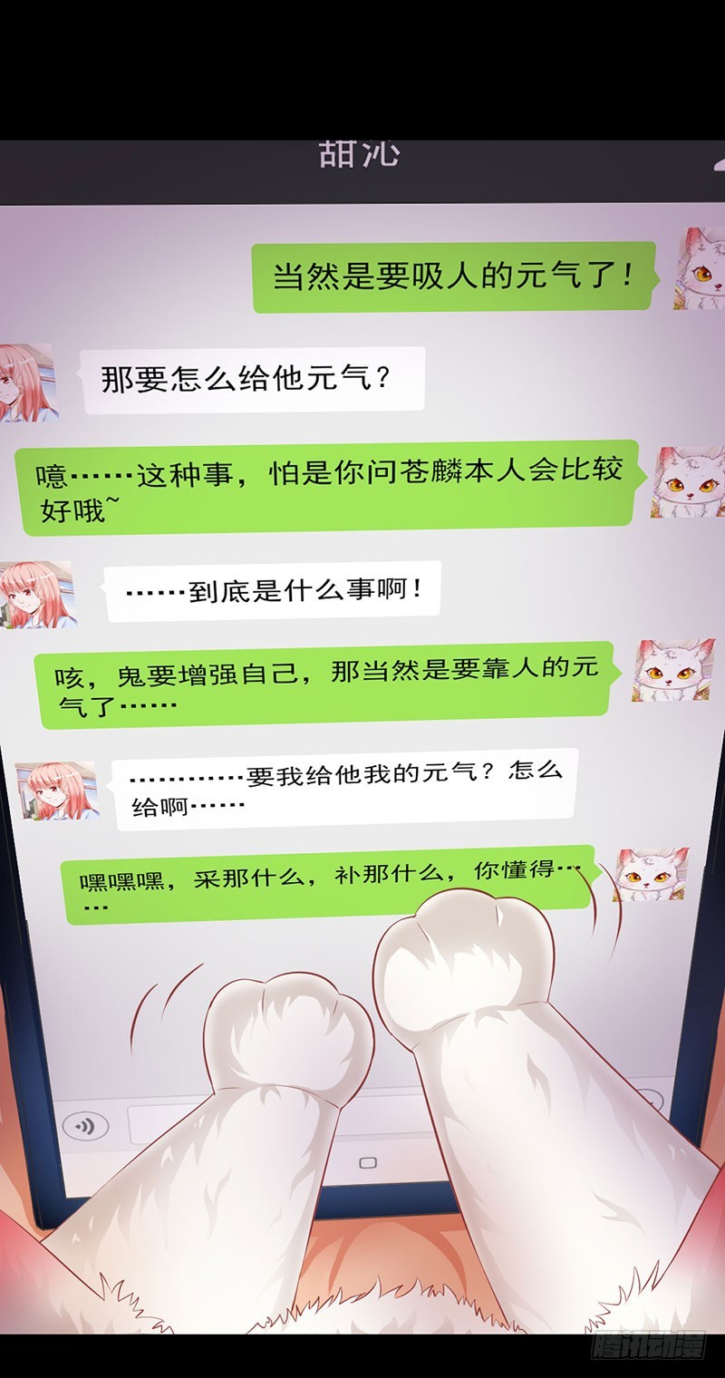 第一次-第41话