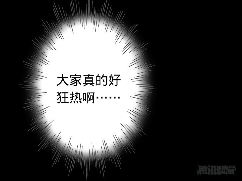 男神教授与神秘的女生-第43话