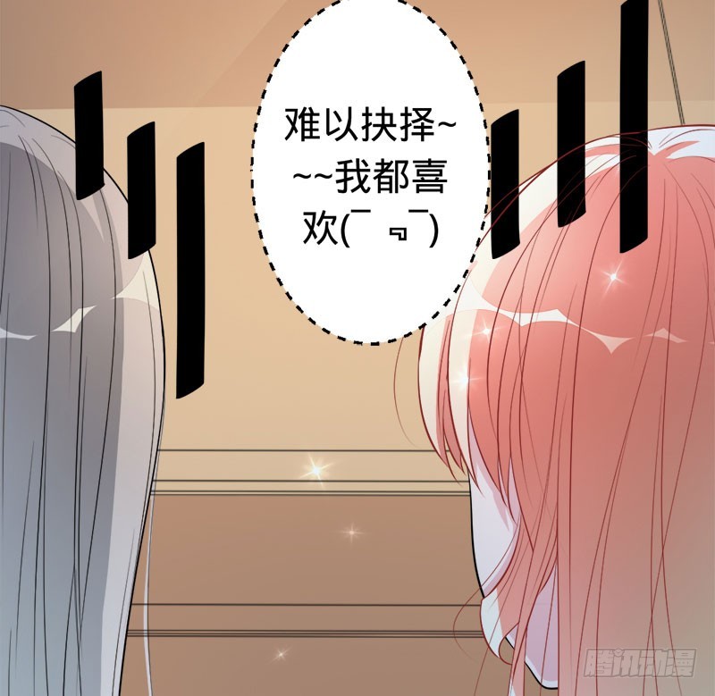 男神教授与神秘的女生-第43话