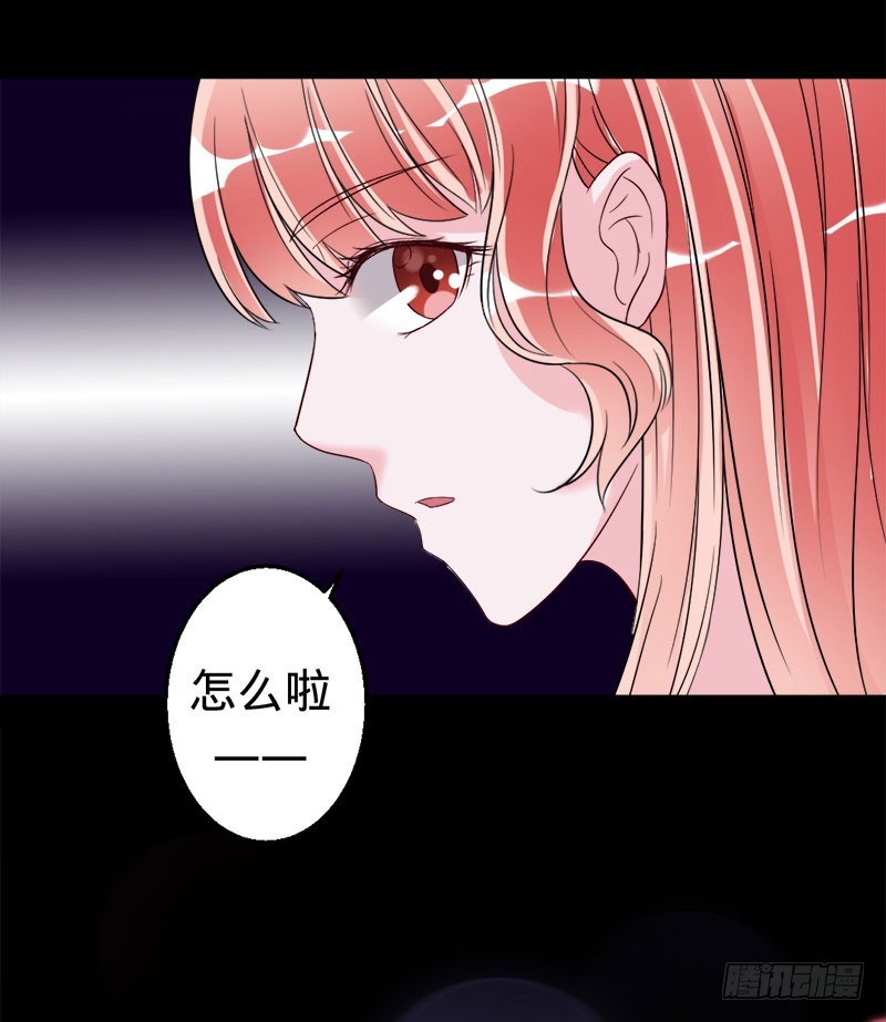 男神教授与神秘的女生-第43话