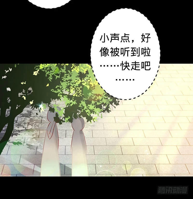 尸妖之气与体香-第45话
