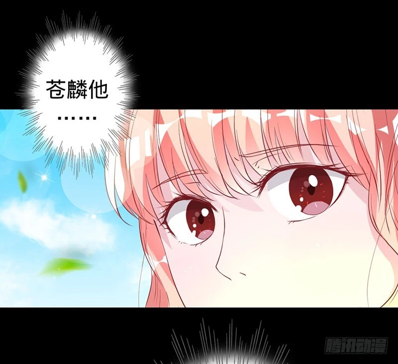 尸妖之气与体香-第45话