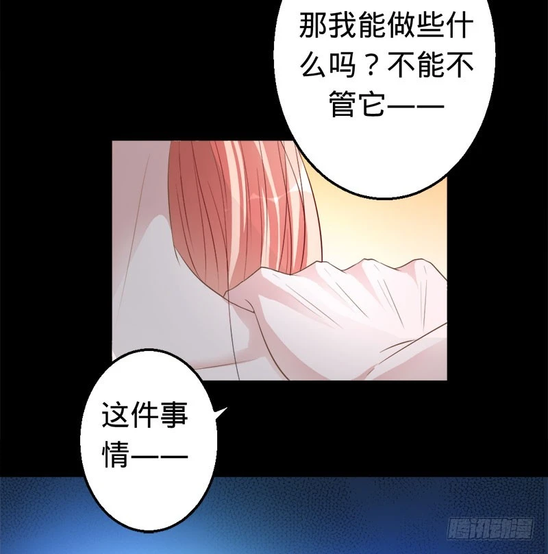 尸妖之气与体香-第45话