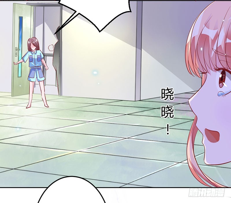 苍麟的未婚妻-第47话