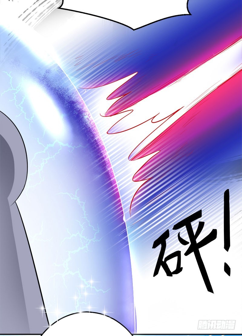 苍麟的未婚妻-第47话