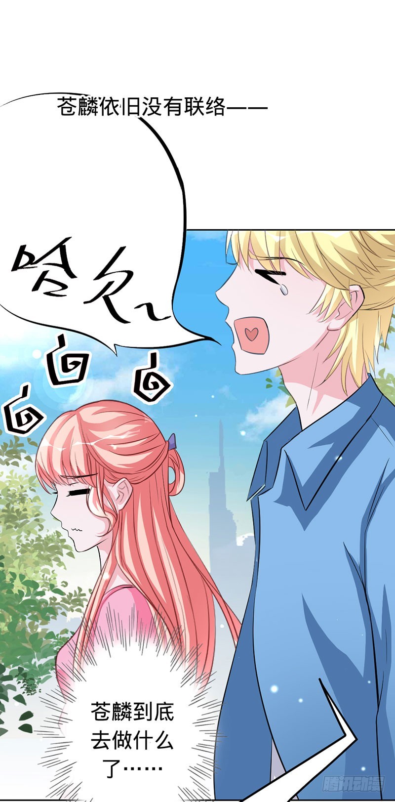 想和你白头偕老-第49话