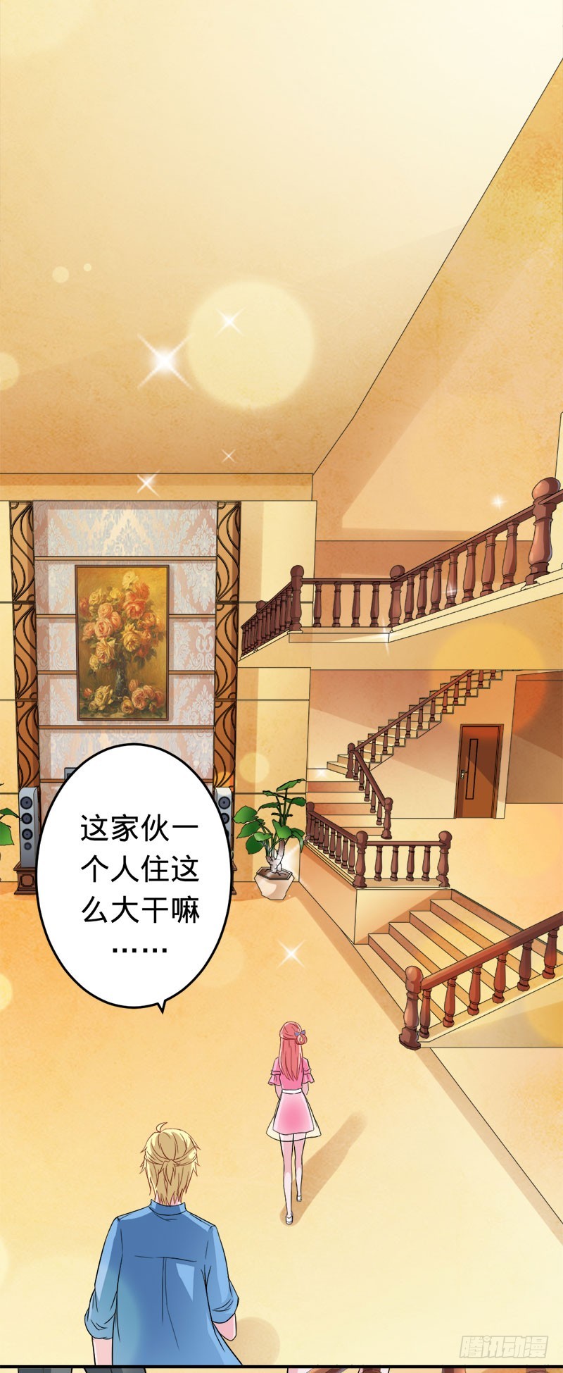 想和你白头偕老-第49话