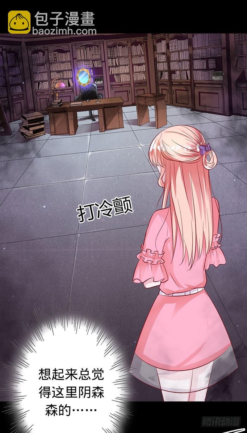 想和你白头偕老-第49话