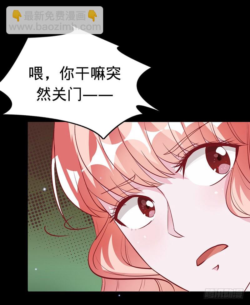 想和你白头偕老-第49话