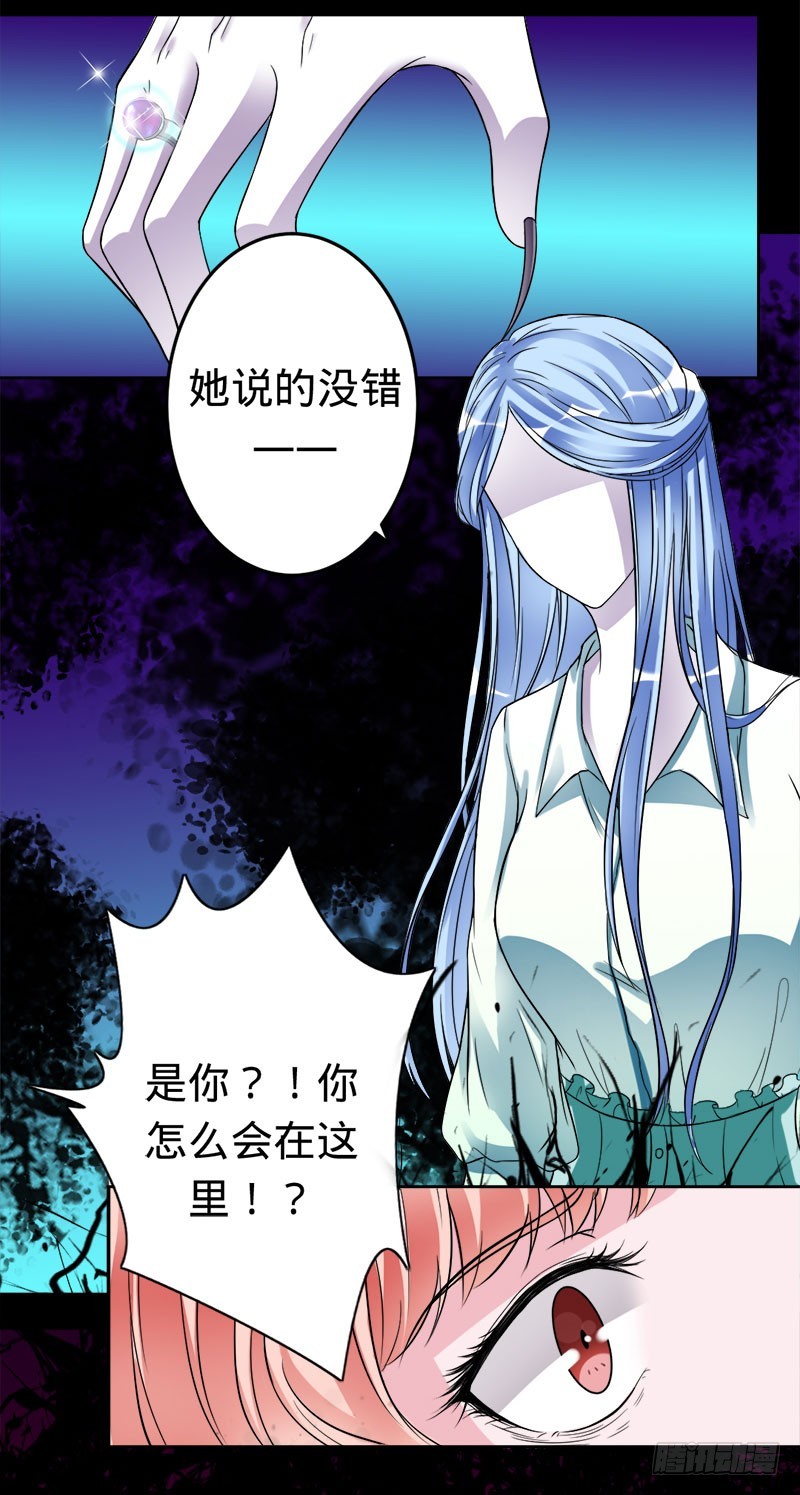 想和你白头偕老-第49话