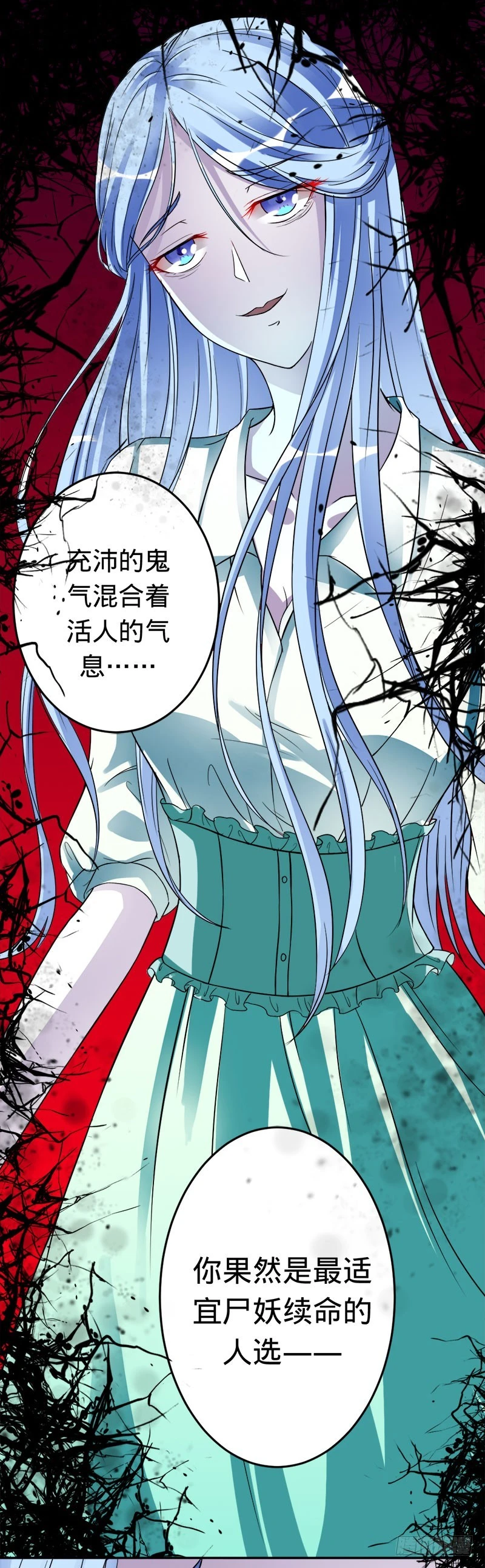 想和你白头偕老-第49话