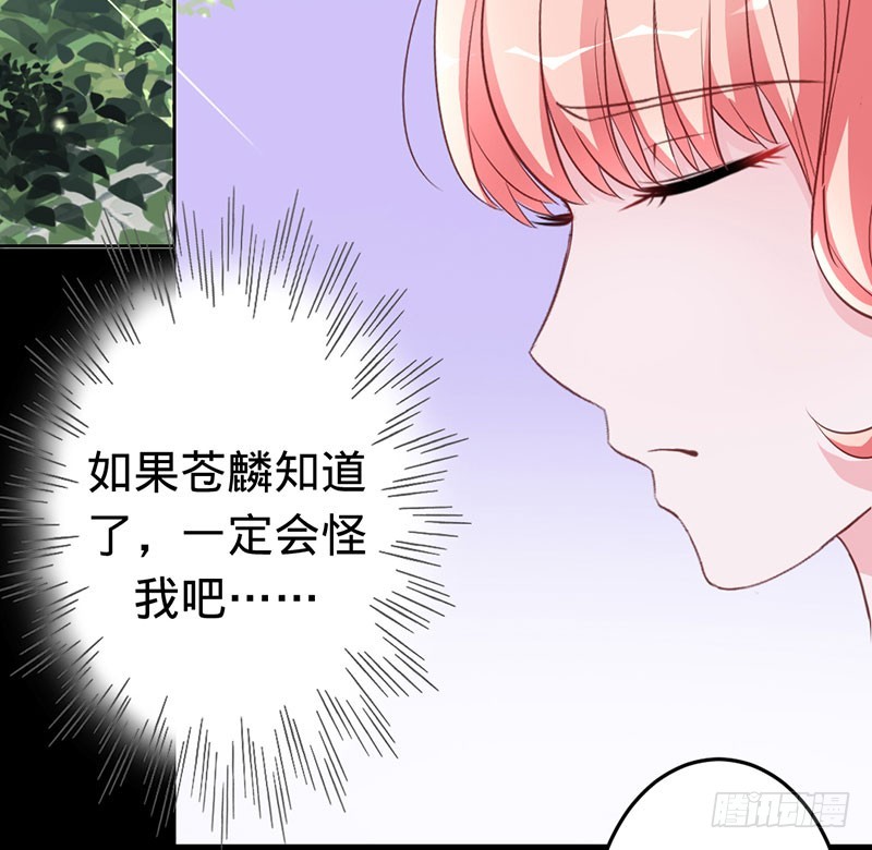 想和你白头偕老-第49话