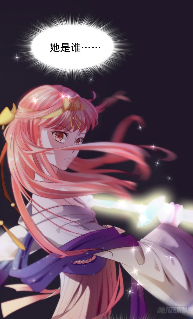 觉醒的剑意-第51话