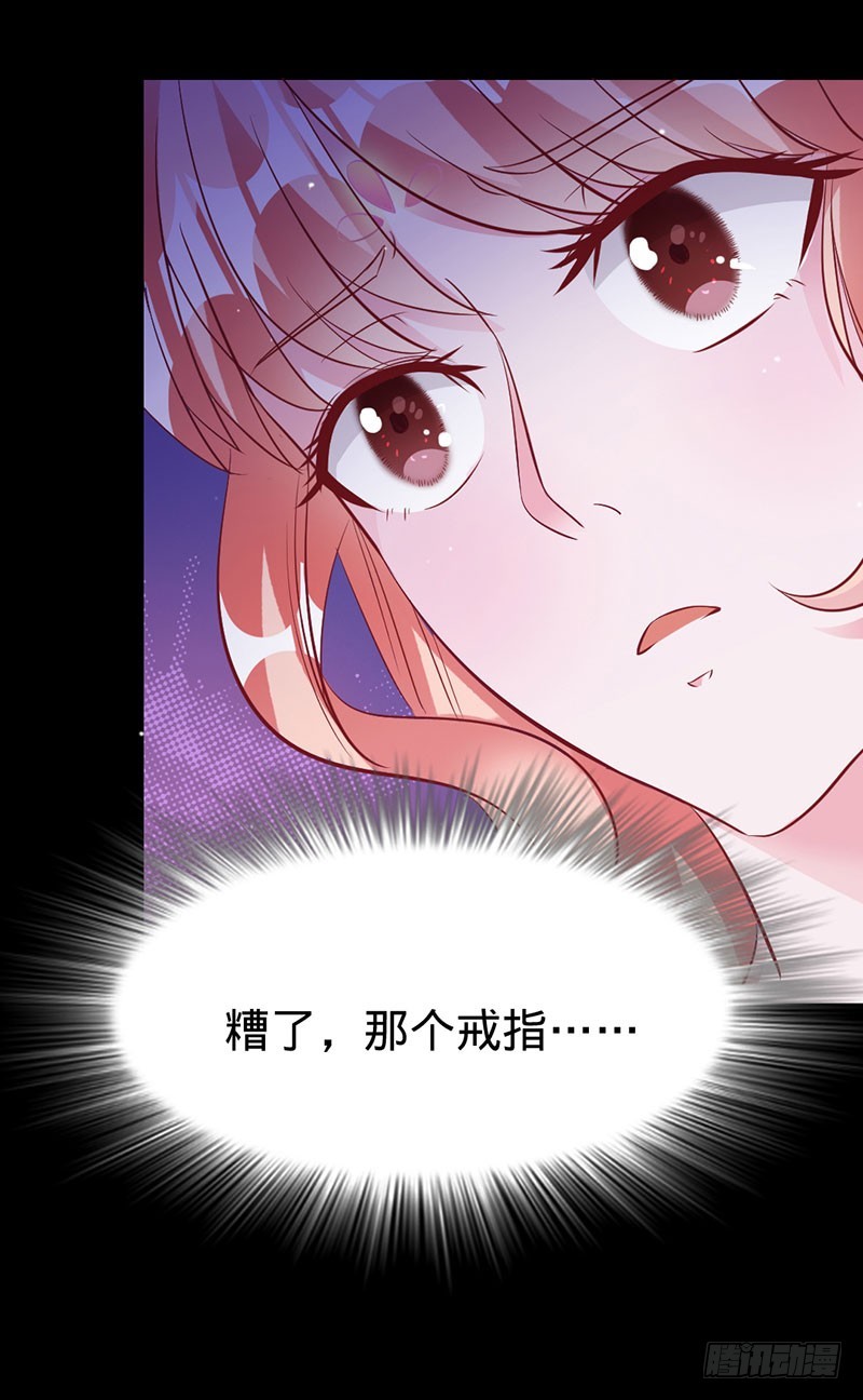 觉醒的剑意-第51话