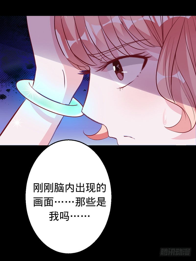 觉醒的剑意-第51话