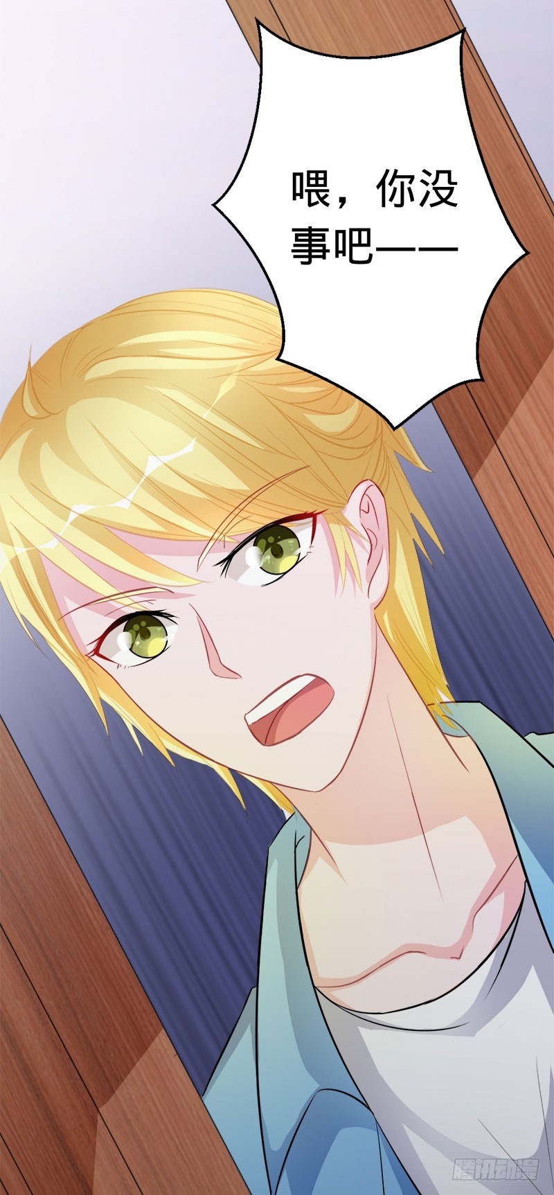 觉醒的剑意-第51话
