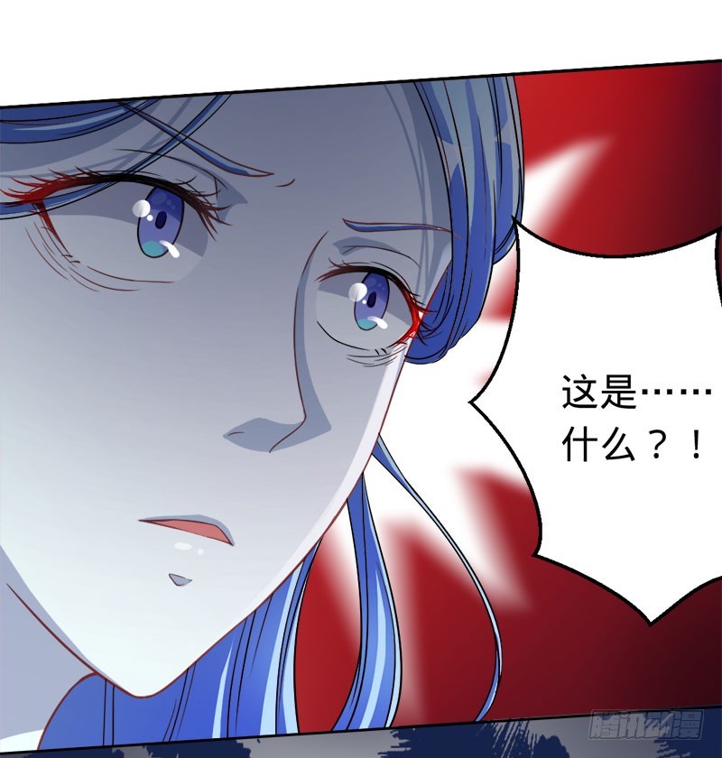觉醒的剑意-第51话