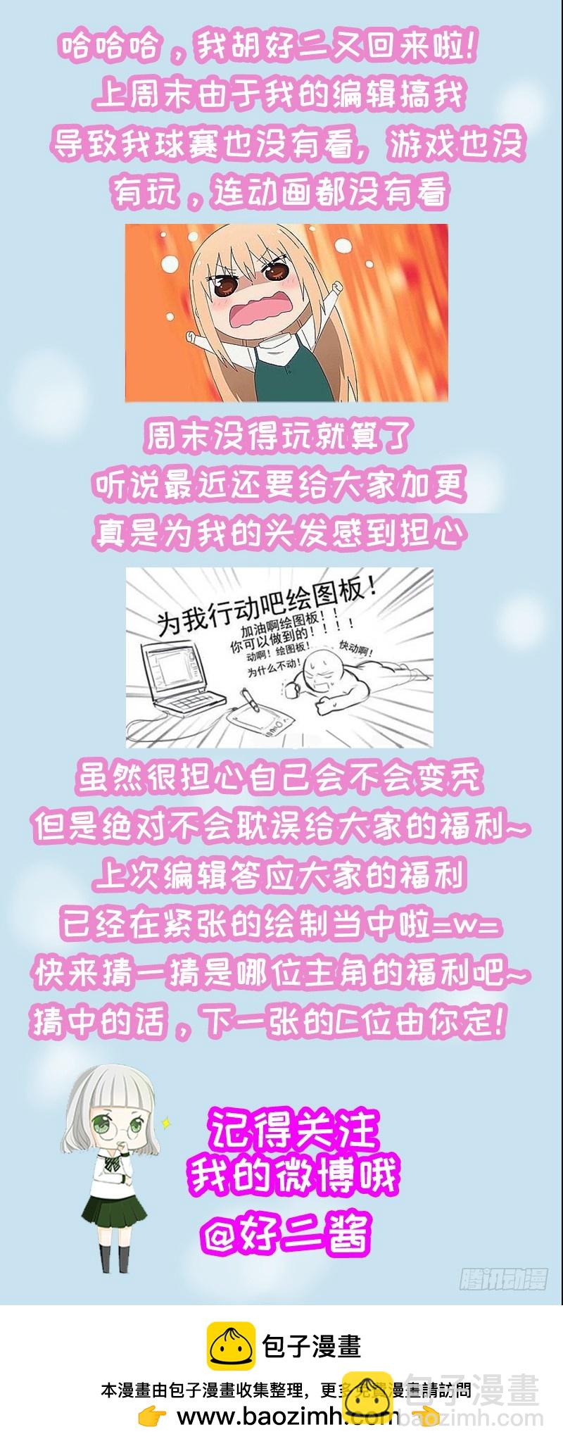 觉醒的剑意-第51话