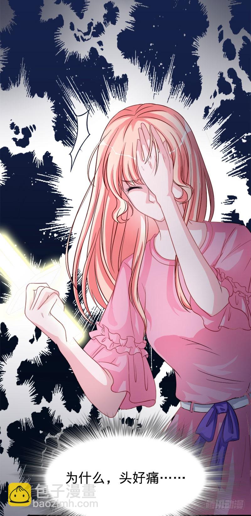 觉醒的剑意-第51话