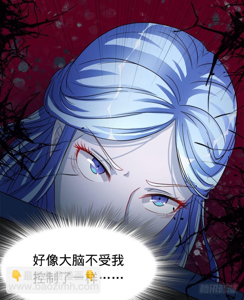 觉醒的剑意-第51话