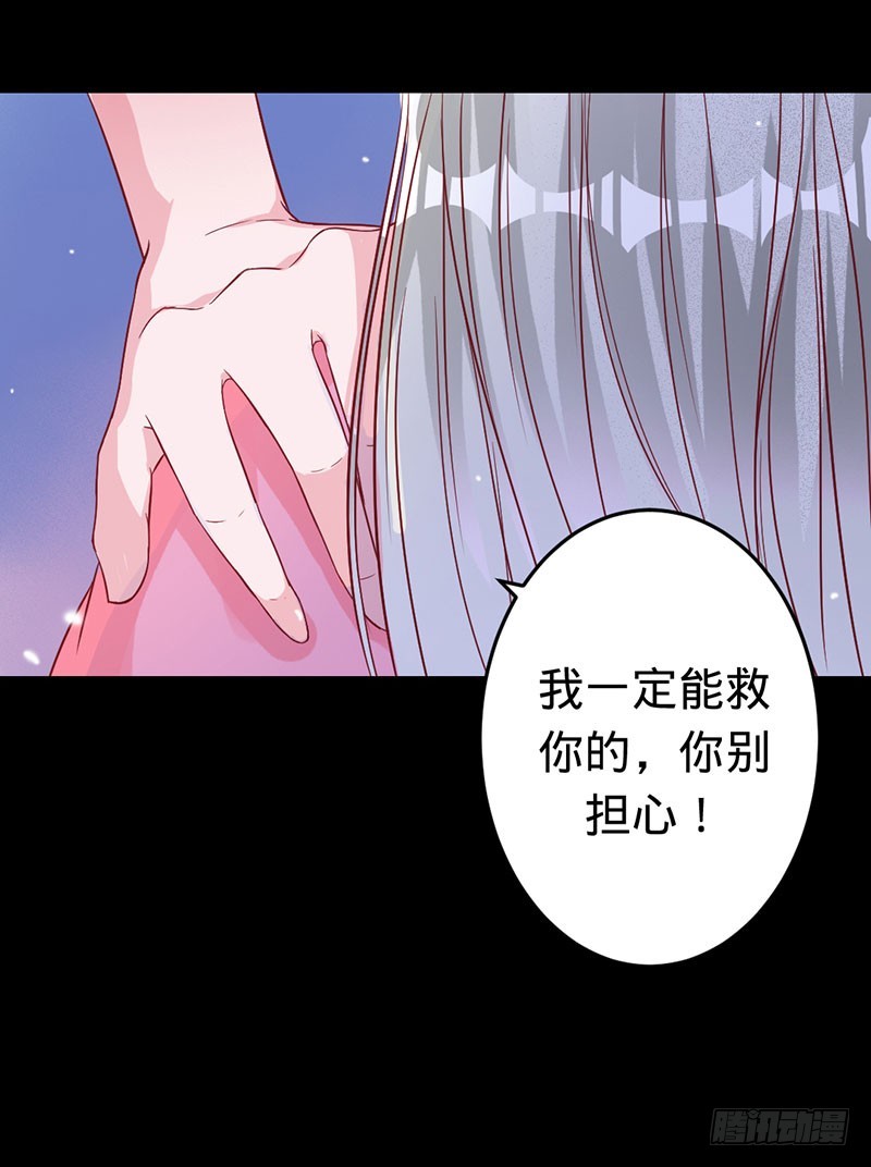 渡忘川-第53话