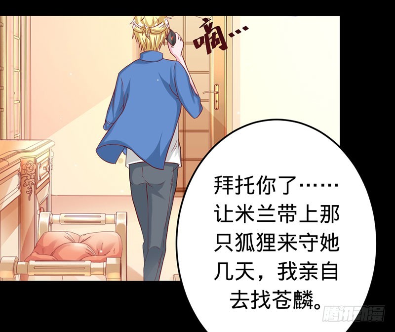 渡忘川-第53话
