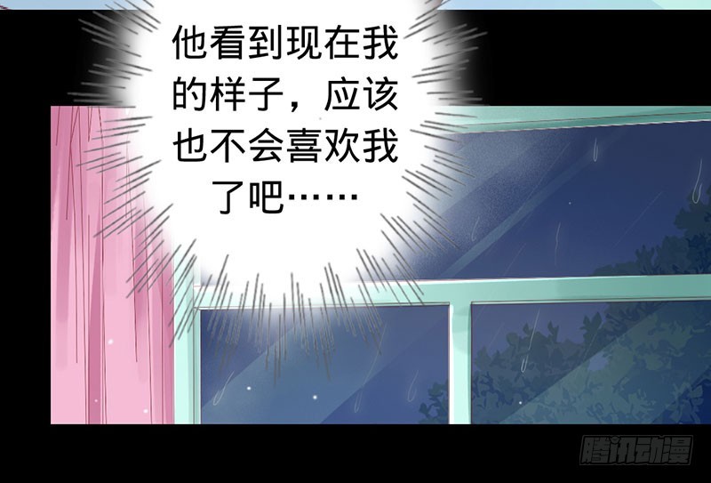 渡忘川-第53话