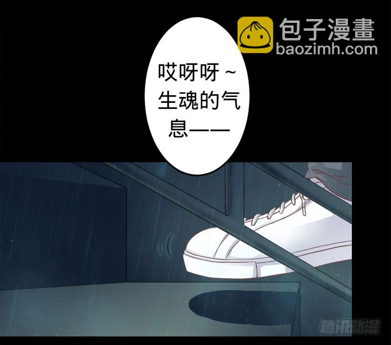 渡忘川-第53话