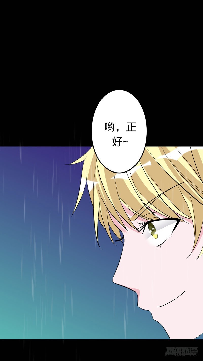 渡忘川-第53话