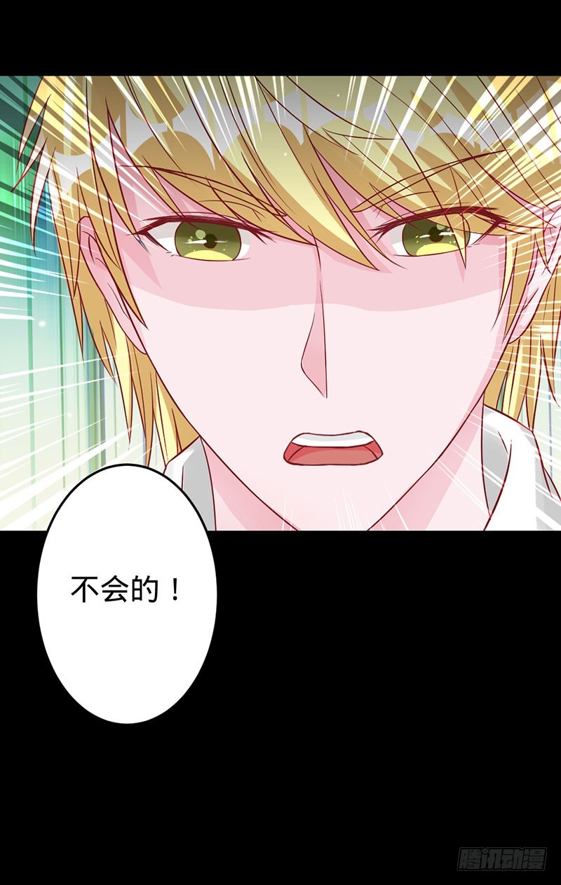渡忘川-第53话