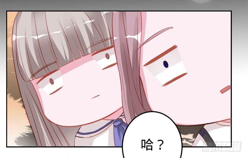 美人胥华-第55话