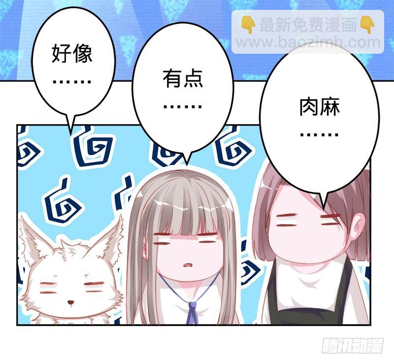 美人胥华-第55话