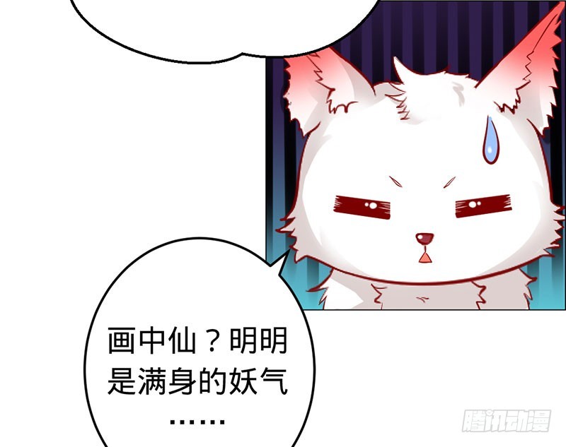 苍麟的秘密-第57话
