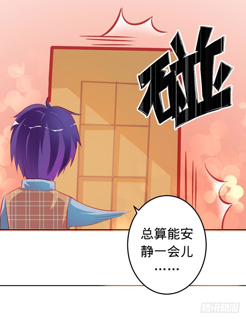 苍麟的秘密-第57话