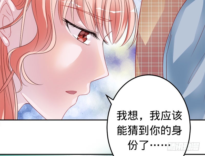 苍麟的秘密-第57话