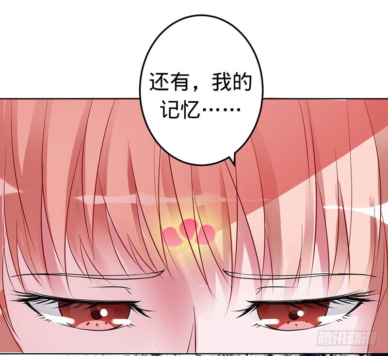 苍麟的秘密-第57话