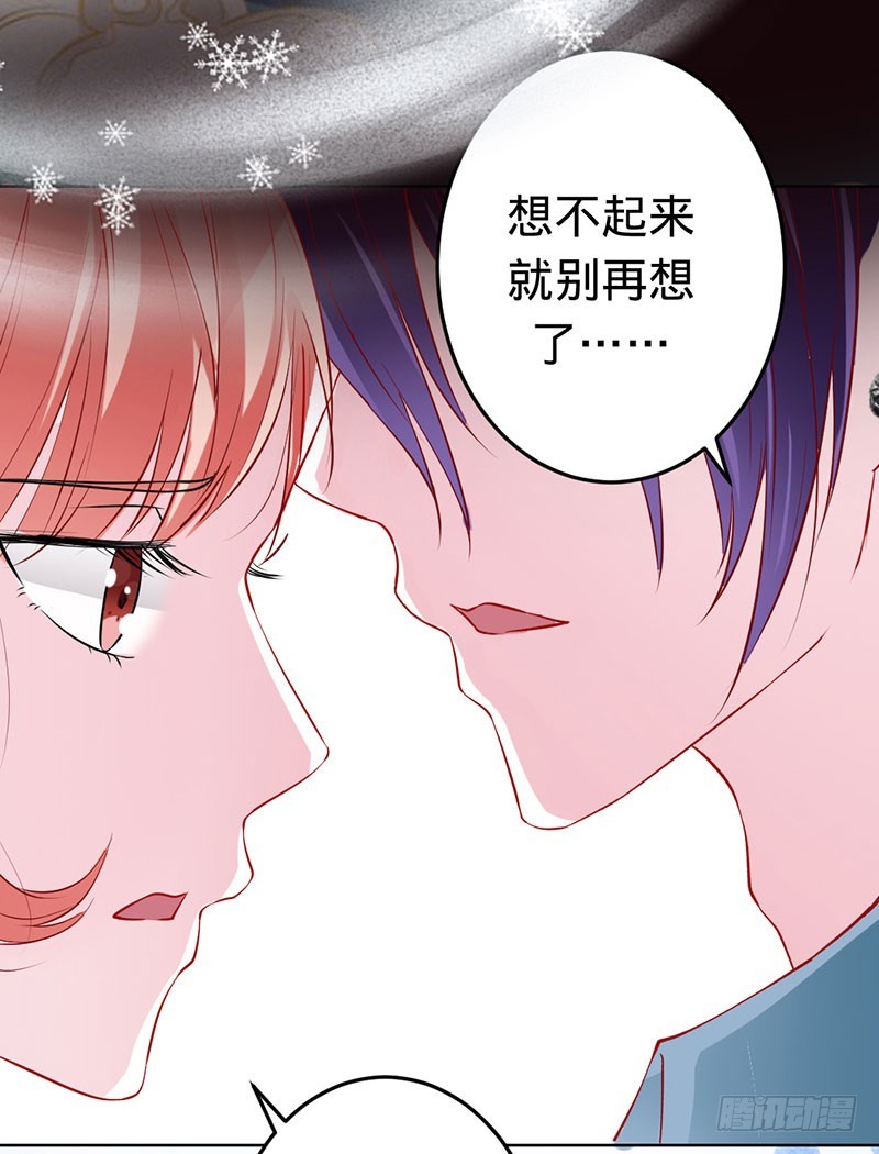 苍麟的秘密-第57话