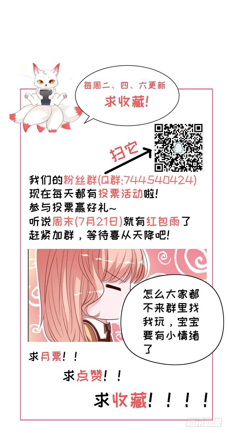 苍麟的秘密-第57话