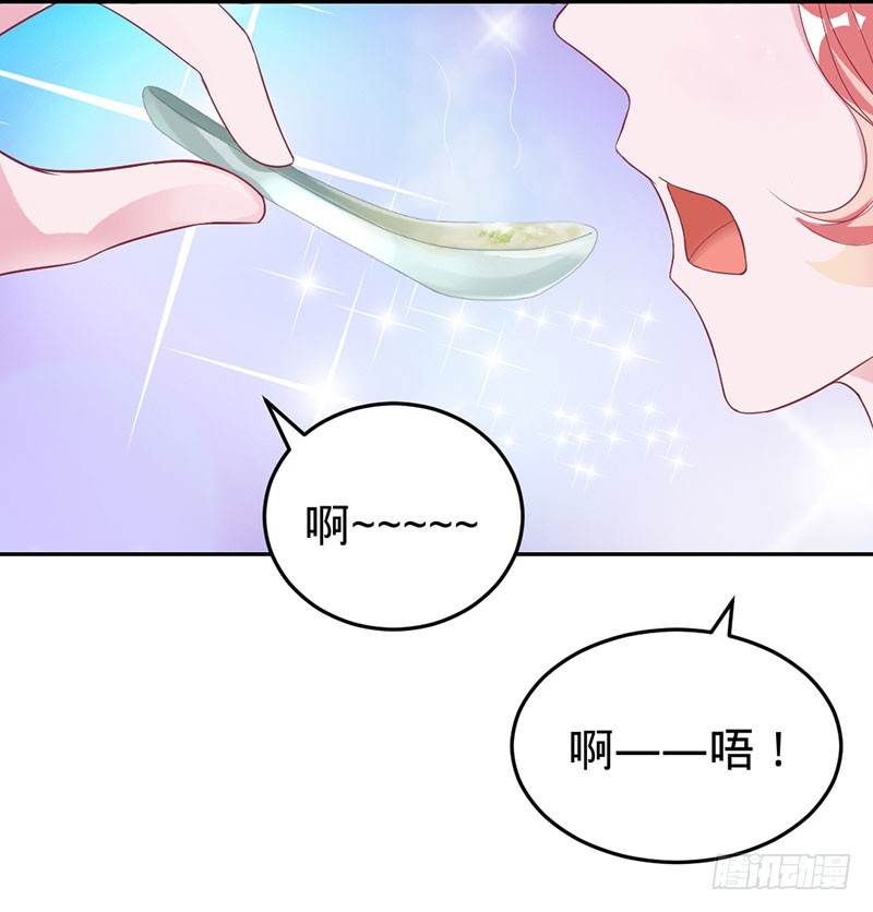 苍麟的秘密-第57话