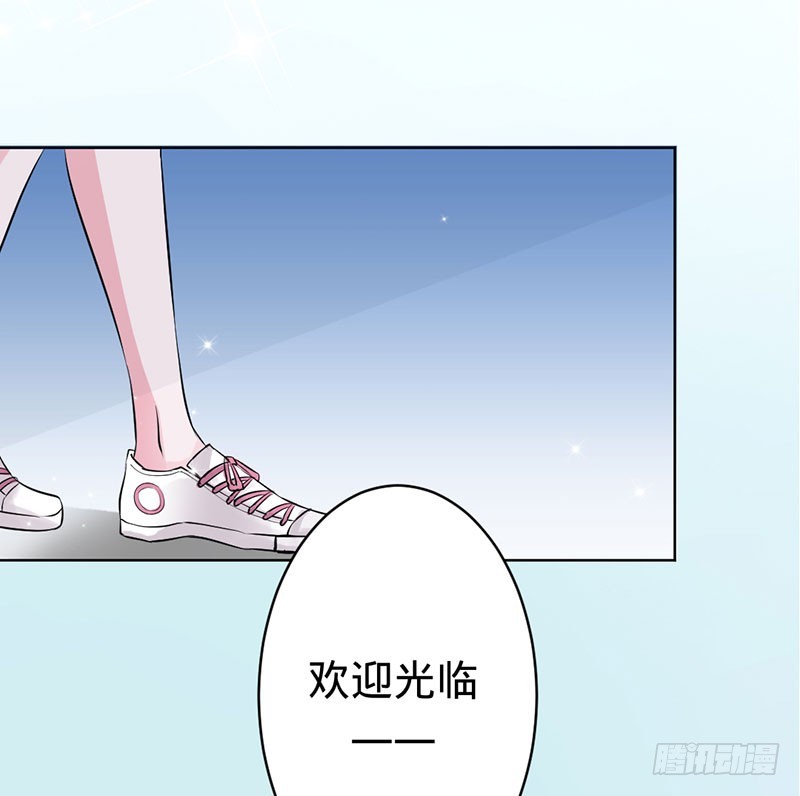 神秘的主人-第59话