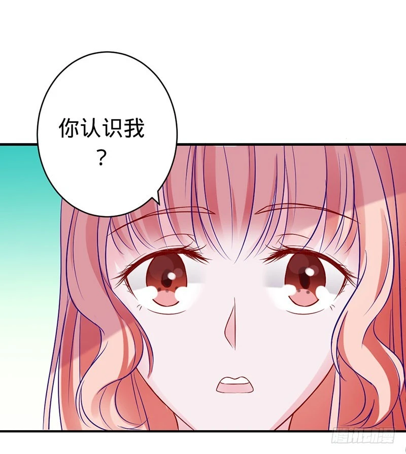 神秘的主人-第59话