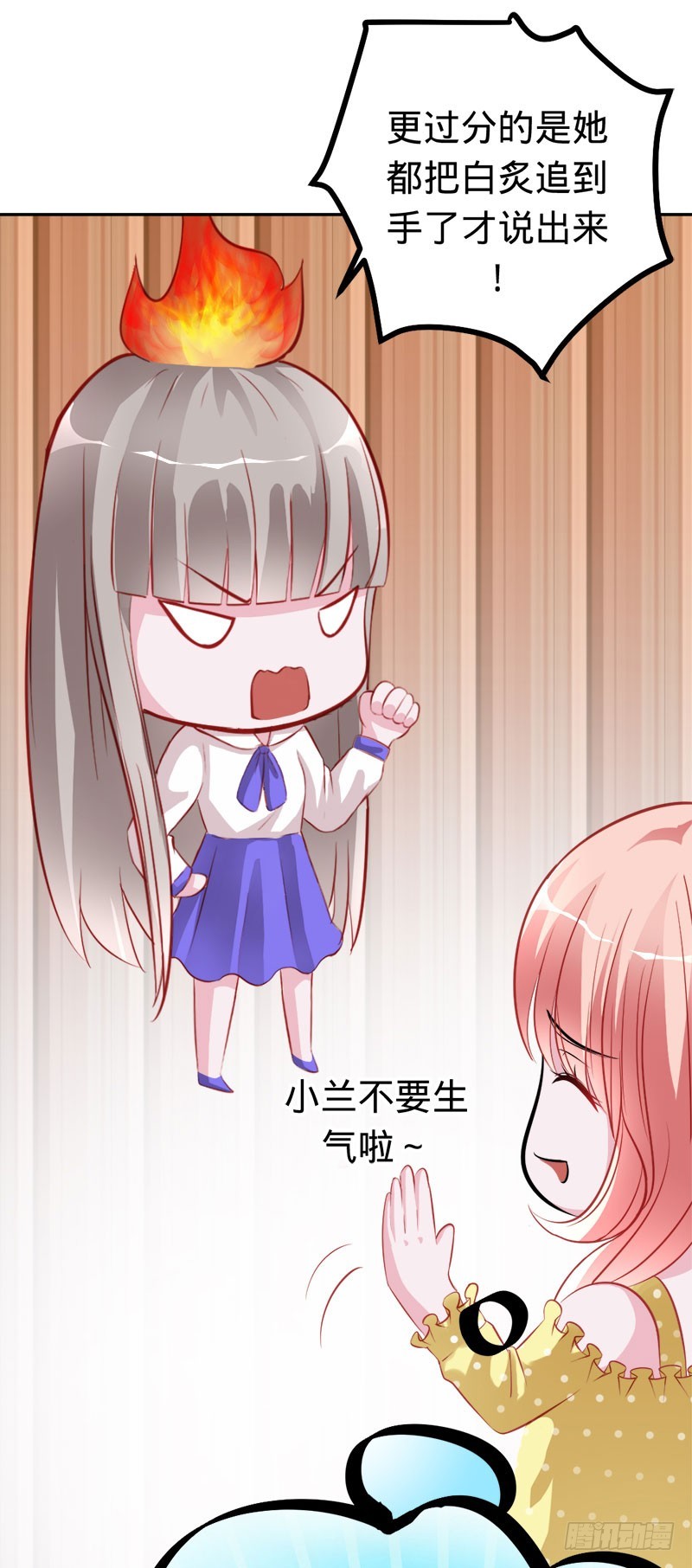 神秘的主人-第59话